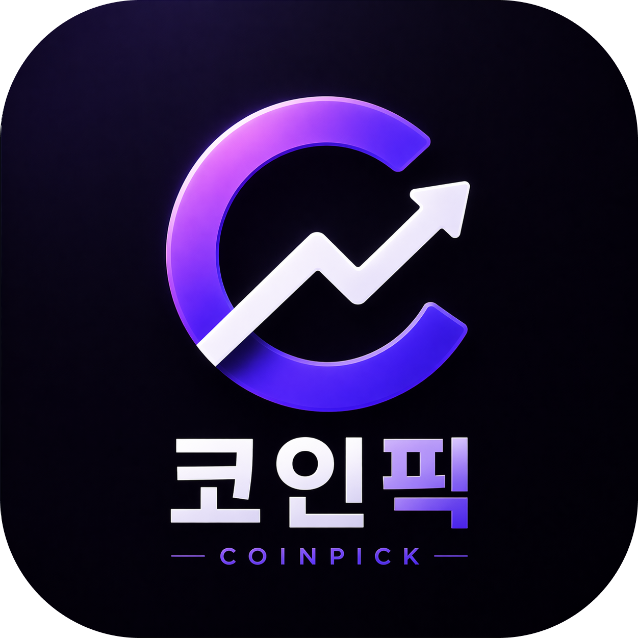 코인픽