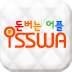 Isswa